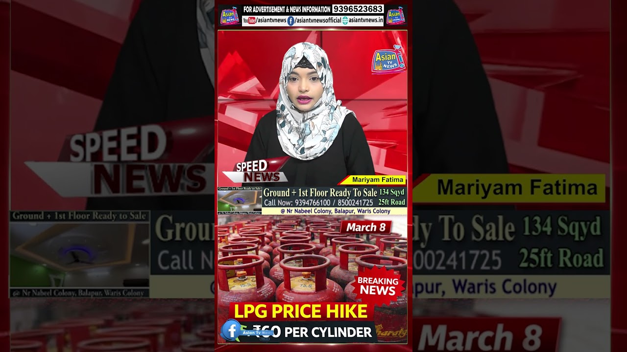 Domestic LPG cylinder prices hiked &ndash; Know rates in Hyderabad, other cities