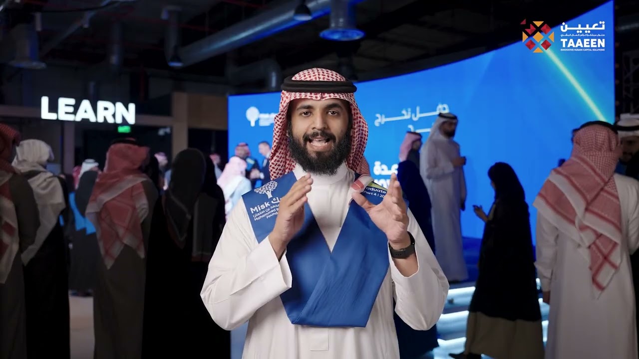 MIsk Graduation 2025