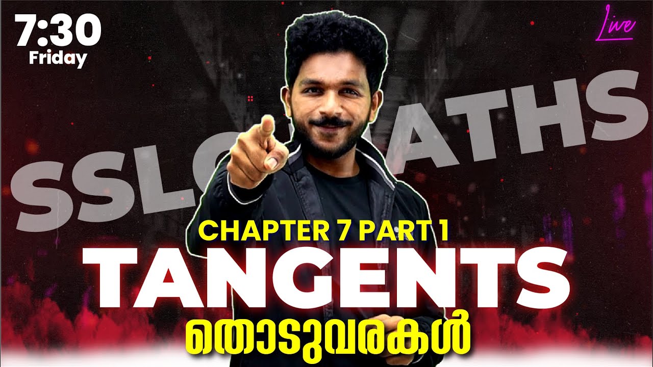 SSLC Maths | Tangents - Part 1 / തൊടുവരകൾ | Chapter 7 | Exam Winner