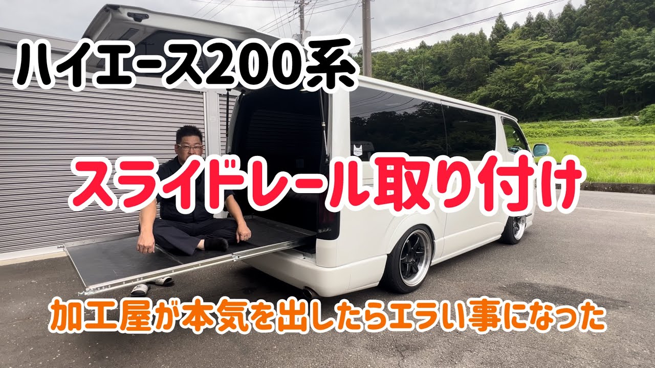 本気を出したらこうなった！