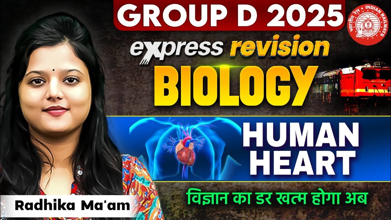 RRB Group D Biology Class 2025 | HUMAN HEART | Biology Express Revision | Radhika Mam