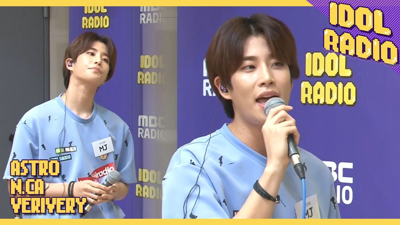[IDOL RADIO] 아스트로 MJ가 부르는 거리에서 (원곡 성시경)♬♪
