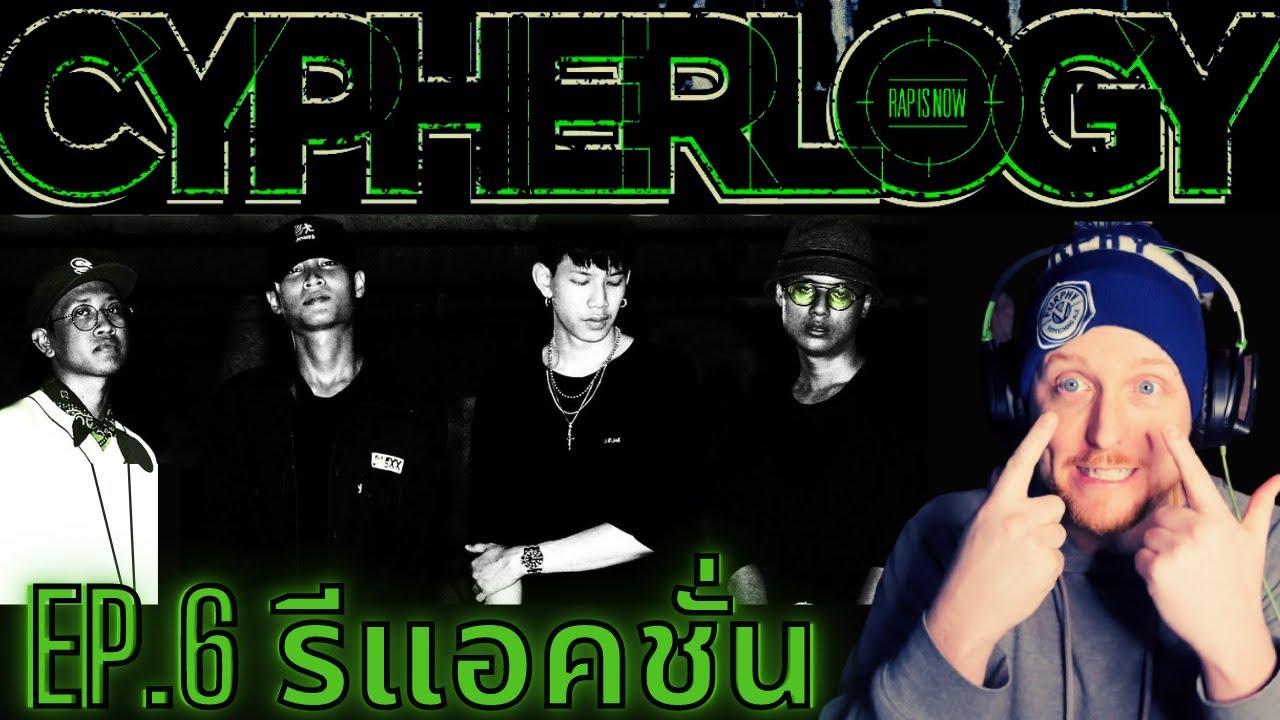 CYPHERLOGY EP.6 รีแอคชั่น // THAI SUB (รีแอคชั่น REACTION) #cypherlogy #rapisnow