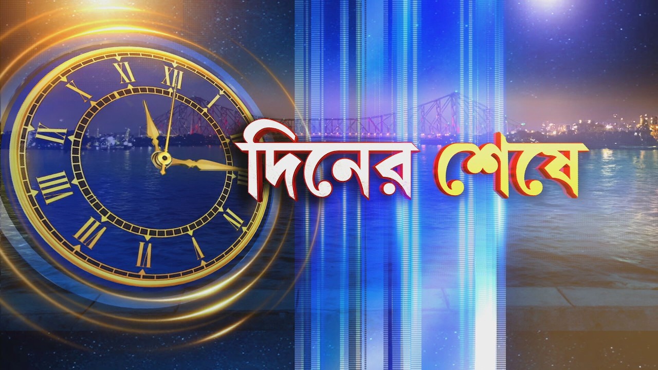 EC-র কোপে আরও অফিসার? শোকজ হতে পারে ৫০-৭০ জন ERO, AERO