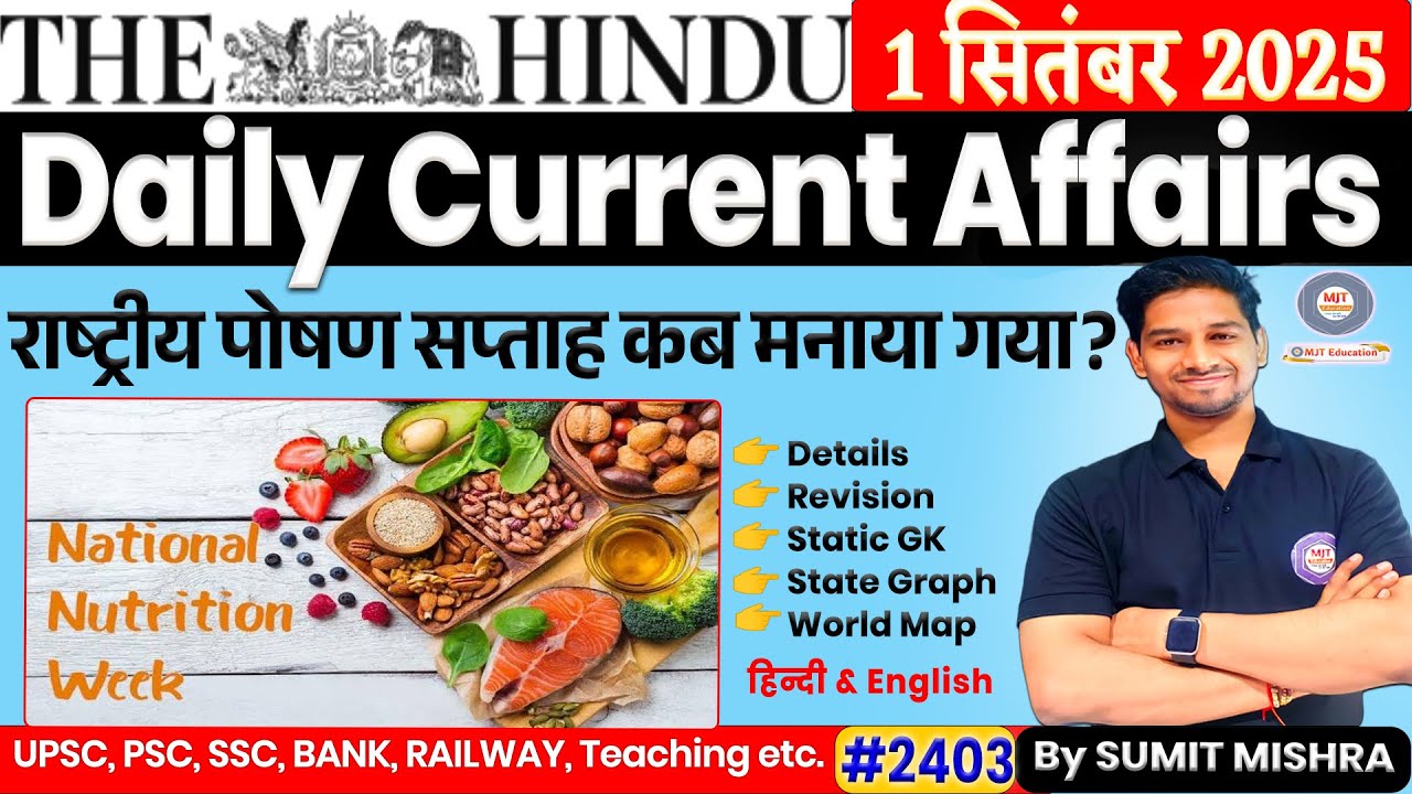1 September 2025 Current Affairs Daily Current Affairs 2025 Today Current Affairs, 1 Sep, MJT Educat