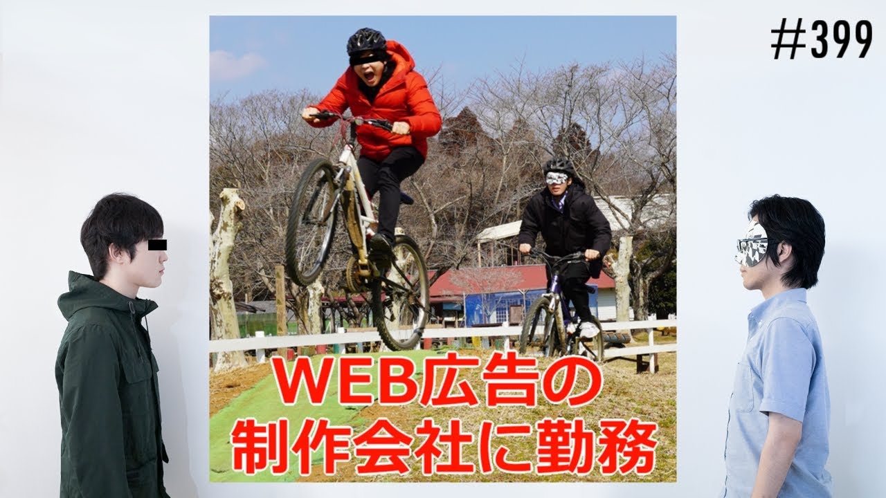 匿名ラジオ/
