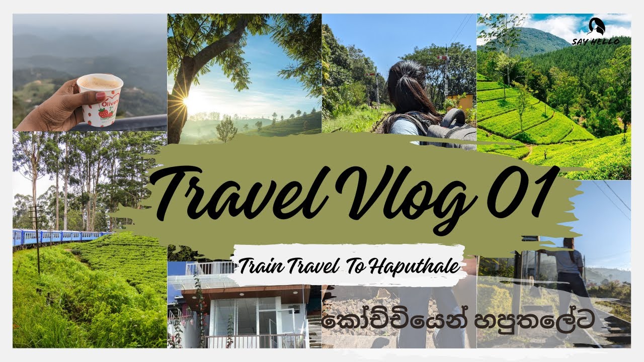 පේරාදෙණිය සිට හපුතලේ සවාරියක් | Train Travel To Haputhale - Travel vlog 01 #srilankatravel