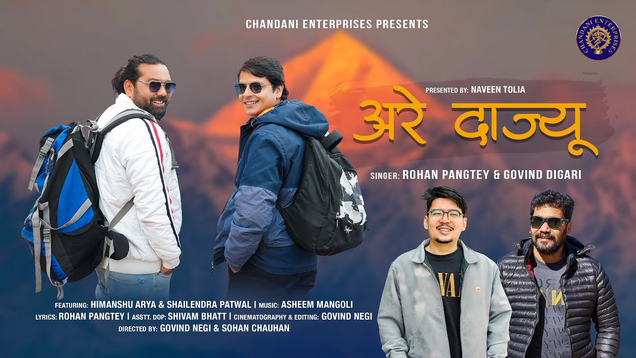 ARE DAJYU II ROHAN PANGTEY II GOVIND DIGARI II MANGOLI SAAB II CHANDANI ENTERPRISES II 2025 
