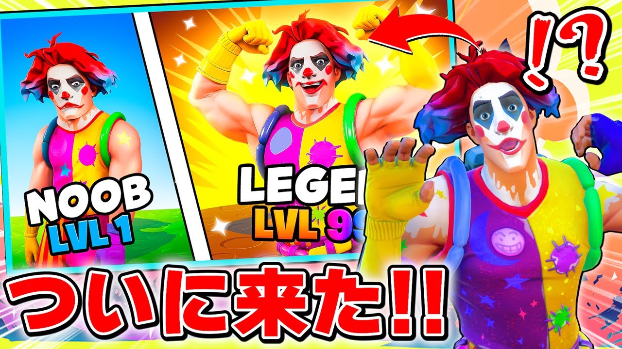 【大人気】おれんじ君の公式マップ登場！超スゴイのができちゃいました！【フォートナイト】