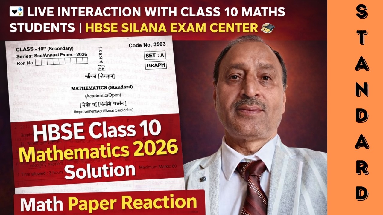 Live👉 HBSE Class 10 Maths 2026 Answer Key | STANDARD Paper Analysis by Principal Sir