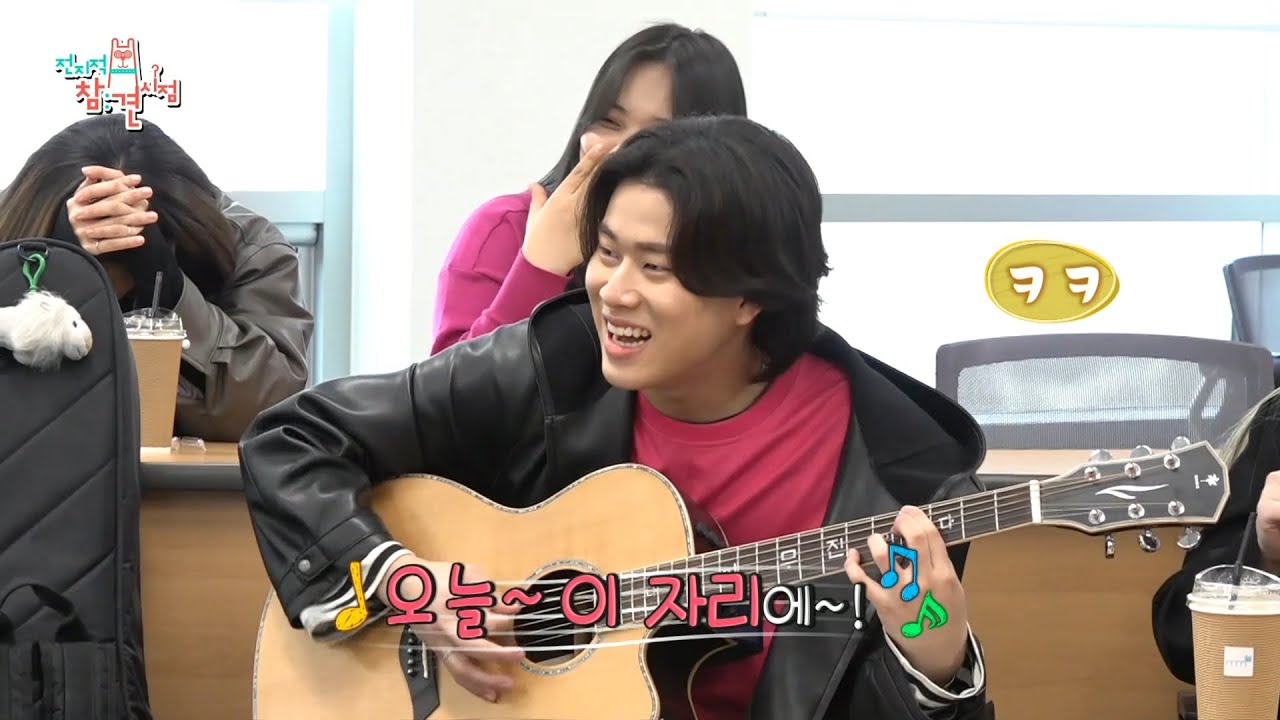 [전지적 참견 시점] 무진의 즉흥 기타 연주에 가사 지어 부르기! 🎼 끼와 흥이 넘치는 보컬과 친구들! , MBC 220312 방송