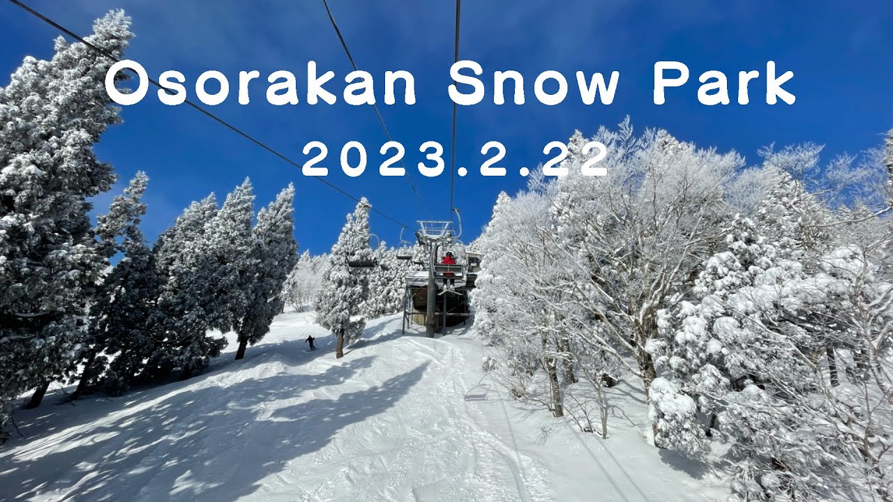 【恐羅漢スノーパーク】2023.2.22★雪復活！全コース巡ってみたよ