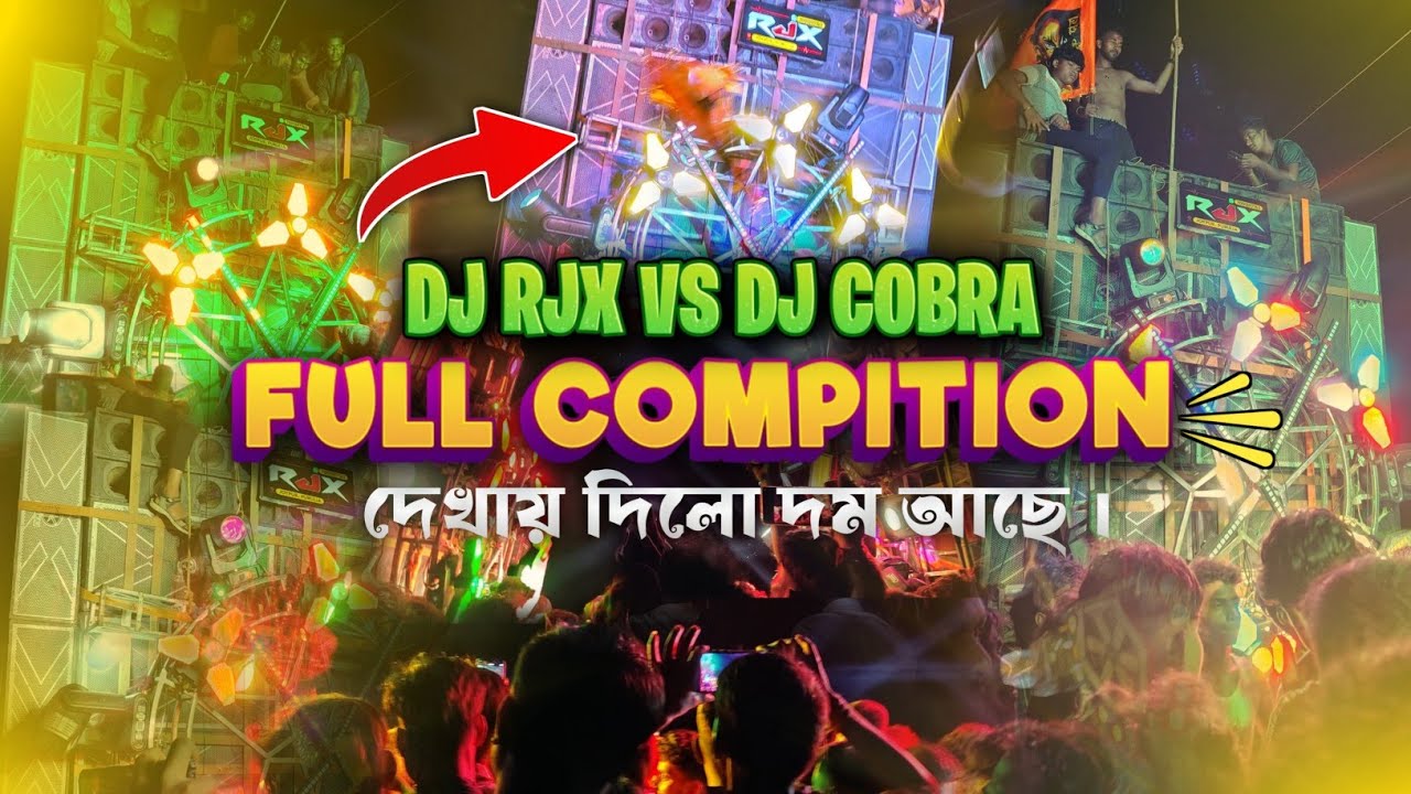 Dj RJX VS DJ COBRA Full Competition Video .Dekhiye Kon Hua Winner???