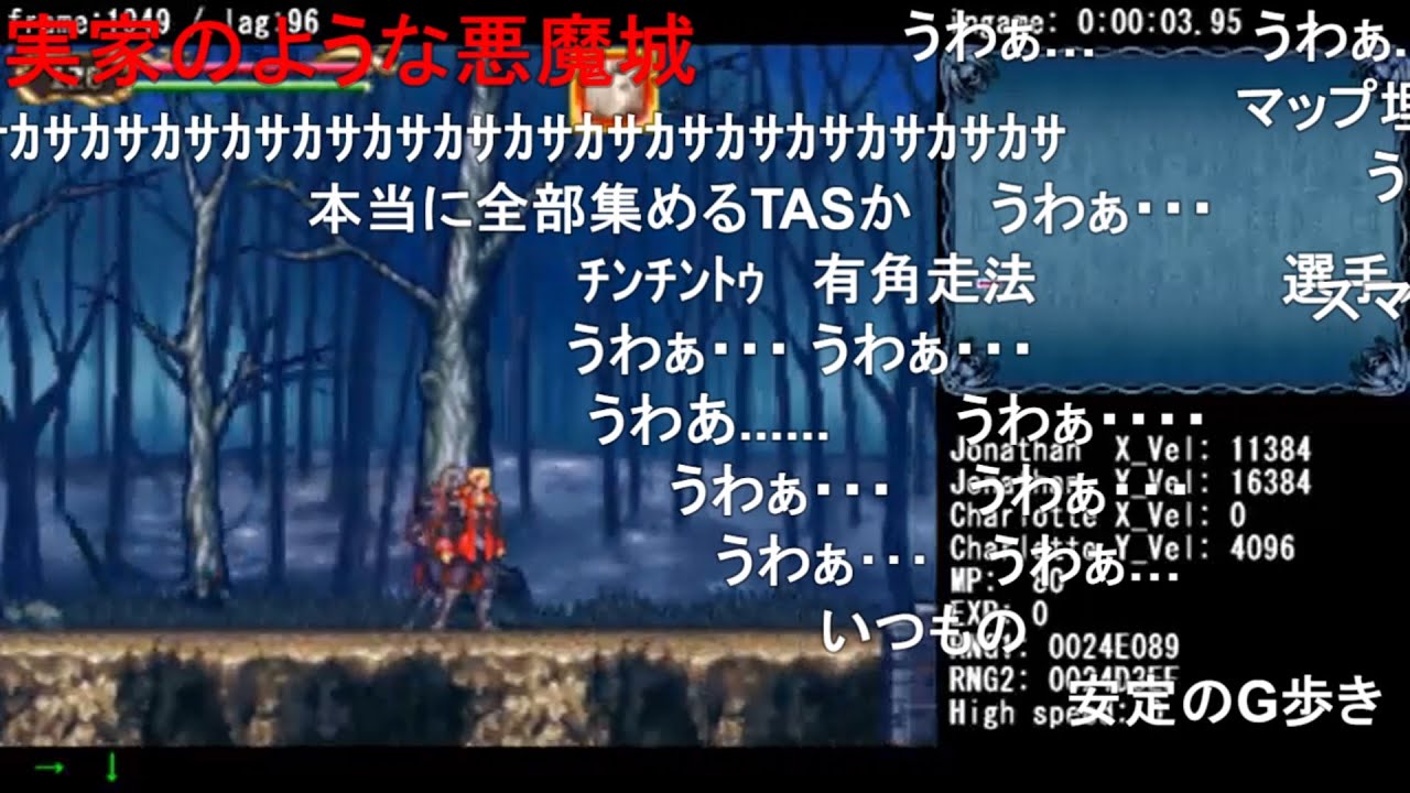 【TAS】悪魔城ドラキュラ ギャラリーオブラビリンス 全マップ踏破 38:11.56 【コメ付き】