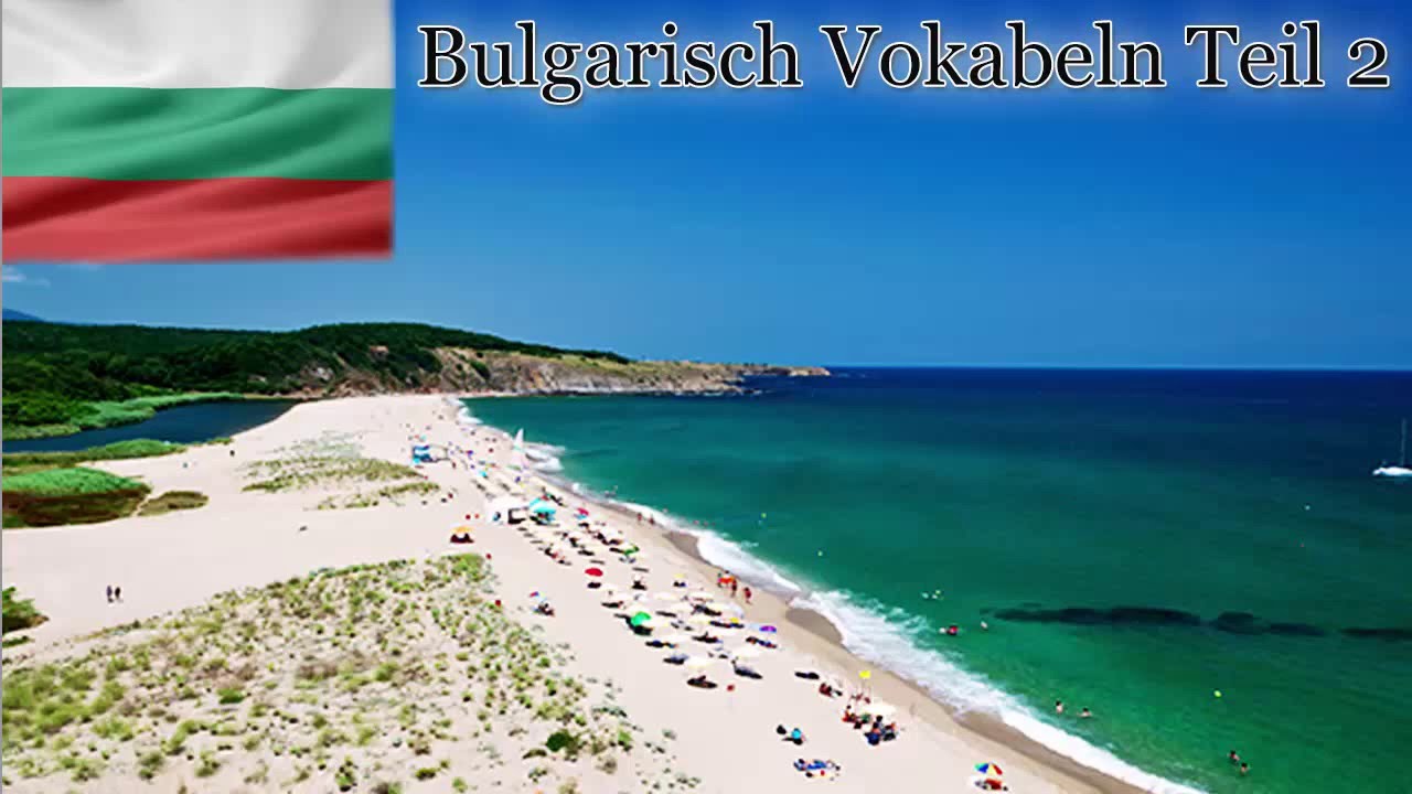 Bulgarisch lernen für Anfänger | Vokabeln zum nachsprechen Teil 2