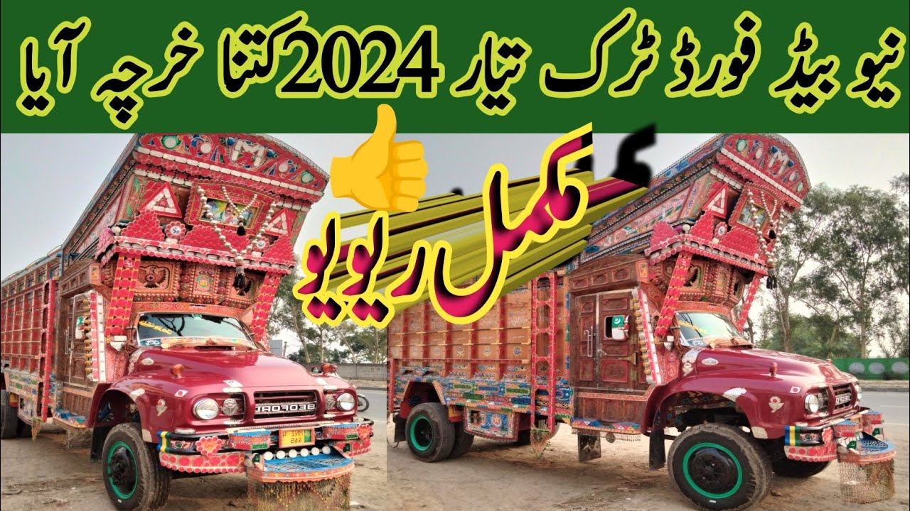 Truck ready on new bed ford|How much did the Bedford truck cost?