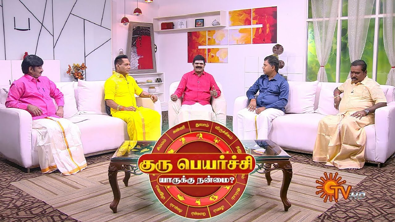 குரு பெயர்ச்சி யாருக்கு நன்மை? | Guru Peyarchi Palangal 2025 | சிறப்பு ராசிபலன் | Horoscope |Sunnews