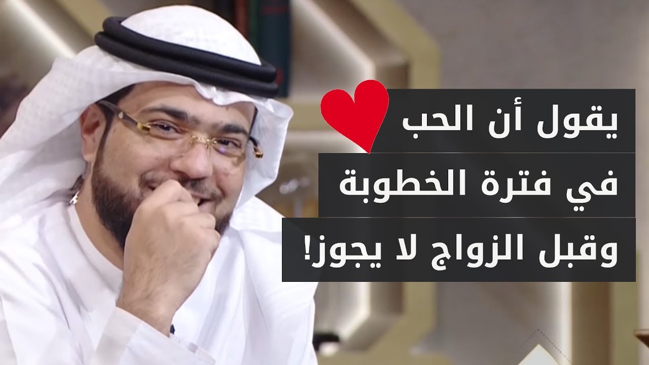 خطيب الجامع أفتى بتحريم لعب أو حضور مبارايات كرة القدم! 🤔 فما رأي الشيخ د. وسيم يوسف؟