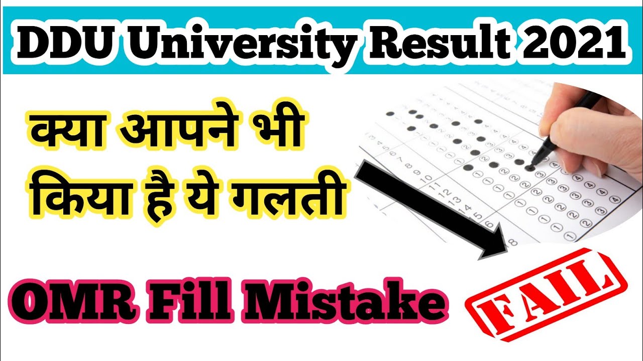 DDU Results 2021 || DDU University results new update || DDU University latest news 2021