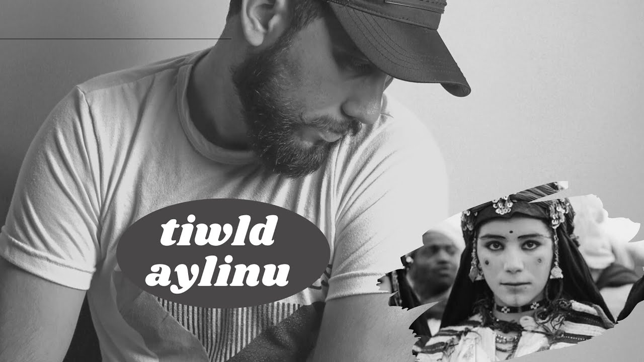 NABIL BAJJA - TIWLD AYLINU- أغنية كلاسيكية حمو و ليازيد