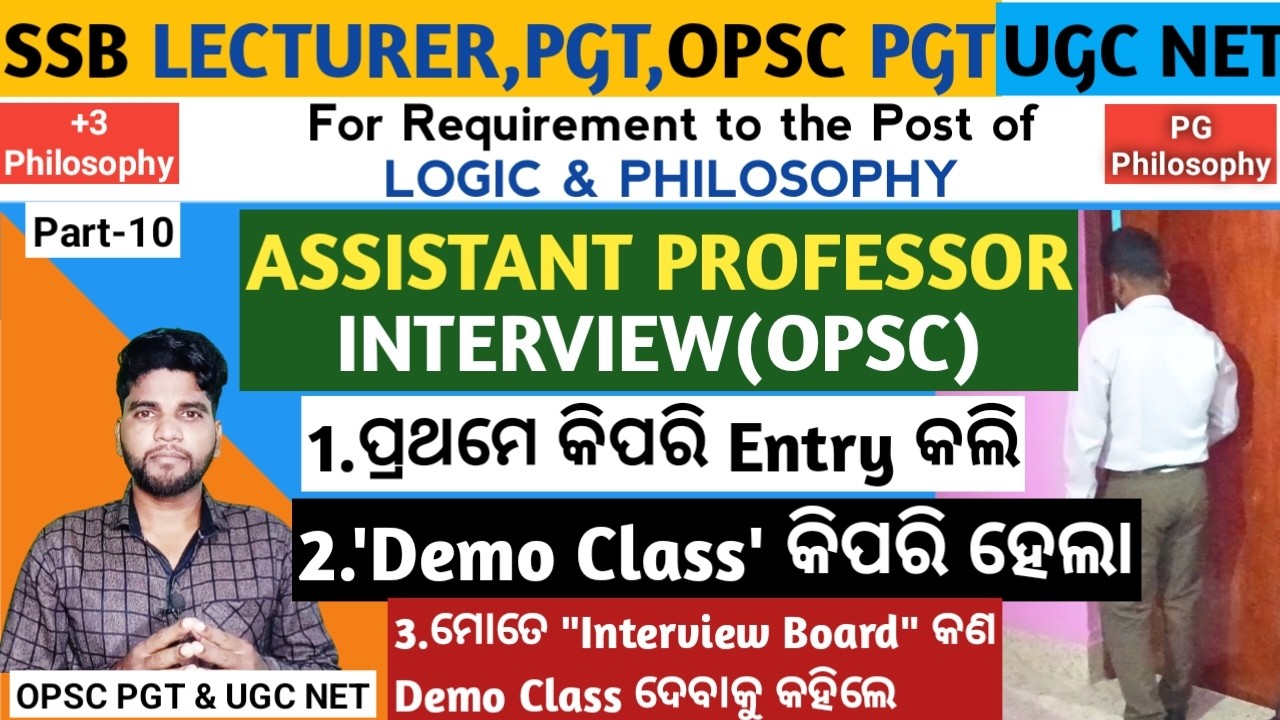 OPSC Asst  Professor Interview Demo Class, Assistant Professor Interview Process