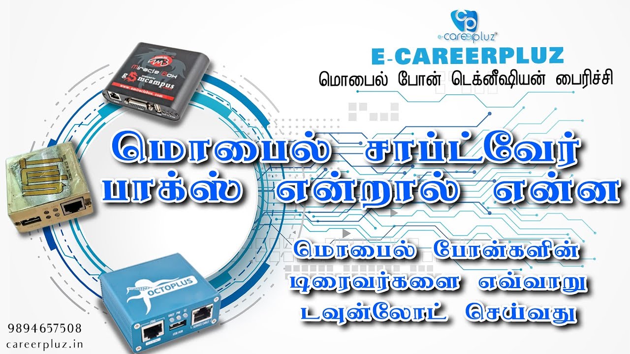 MOBILE PHONE SOFTWARE BOXES | MIRACLE BOX | Z3X BOX | UMT | BST | MRT