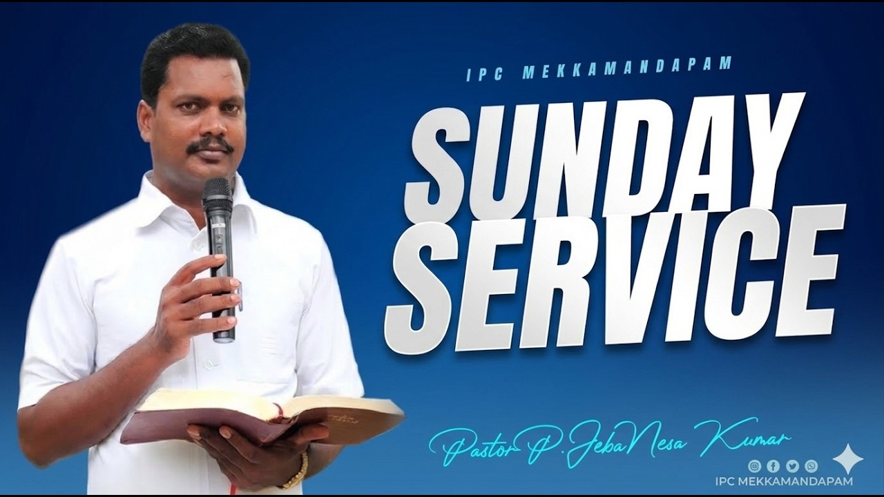 LIVE | SUNDAY SERVICE | 15 MAR 2026 | IPC MEKKAMANDAPAM | Pr JEBANESA KUMAR | IPC NAGERCOIL #ipcmkm