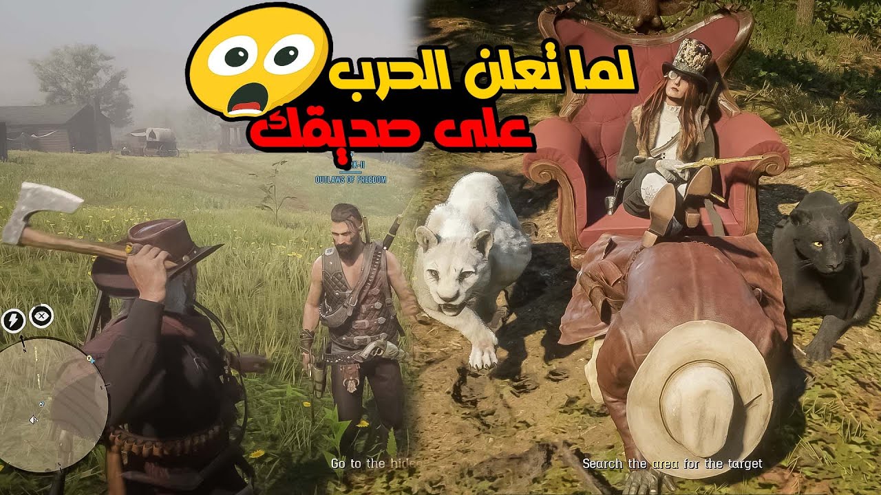 اقوى انتقام بدون رحمة 😍في لعبة ريد ديد اونلاين 🤠 Red dead online