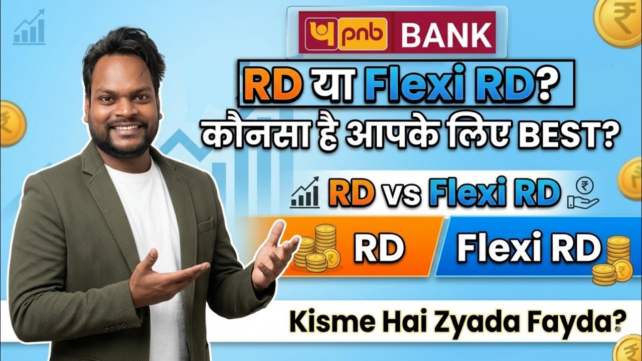 Pnb Flexi Rd Scheme | Flexi Rd In Pnb | Pnb Flexi Rd Kya Hai | Flexi Rd Kya Hota Hai