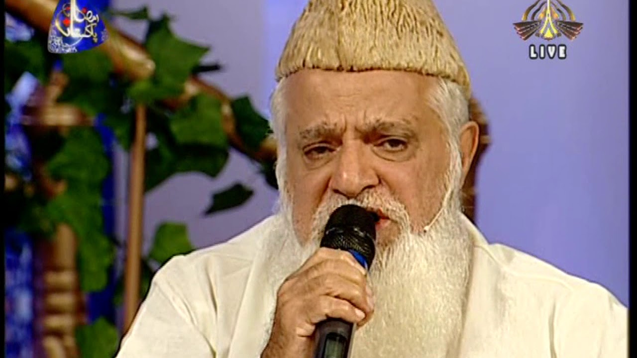Jesy Mery Sarkar Hain Aisa Nahi Koi - Naat Sharif By Ismail Siddique