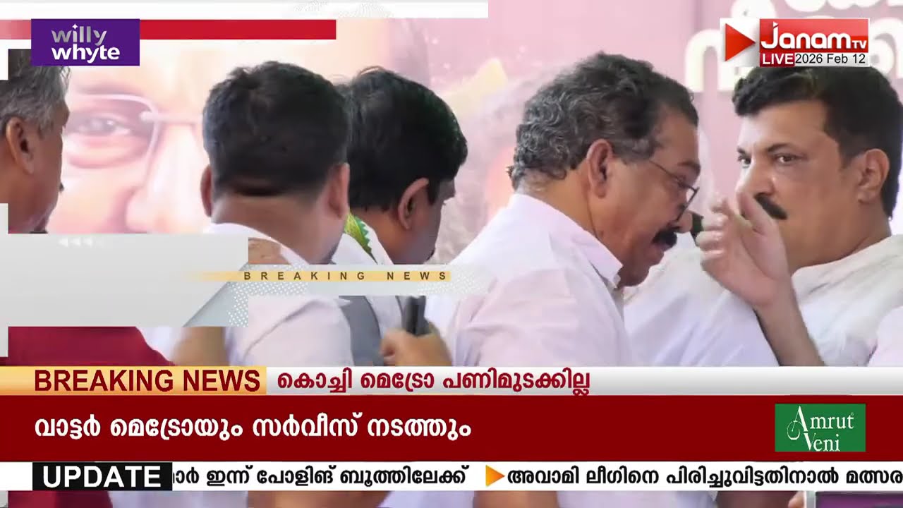 K C വേണുഗോപാലിൻ്റെ വാക്കുകൾക്ക് പുല്ല് വില; പണിമുടക്ക് ദിനത്തിൽ വിഡി സതീശന്‍റെ പുതുയുഗ യാത്ര
