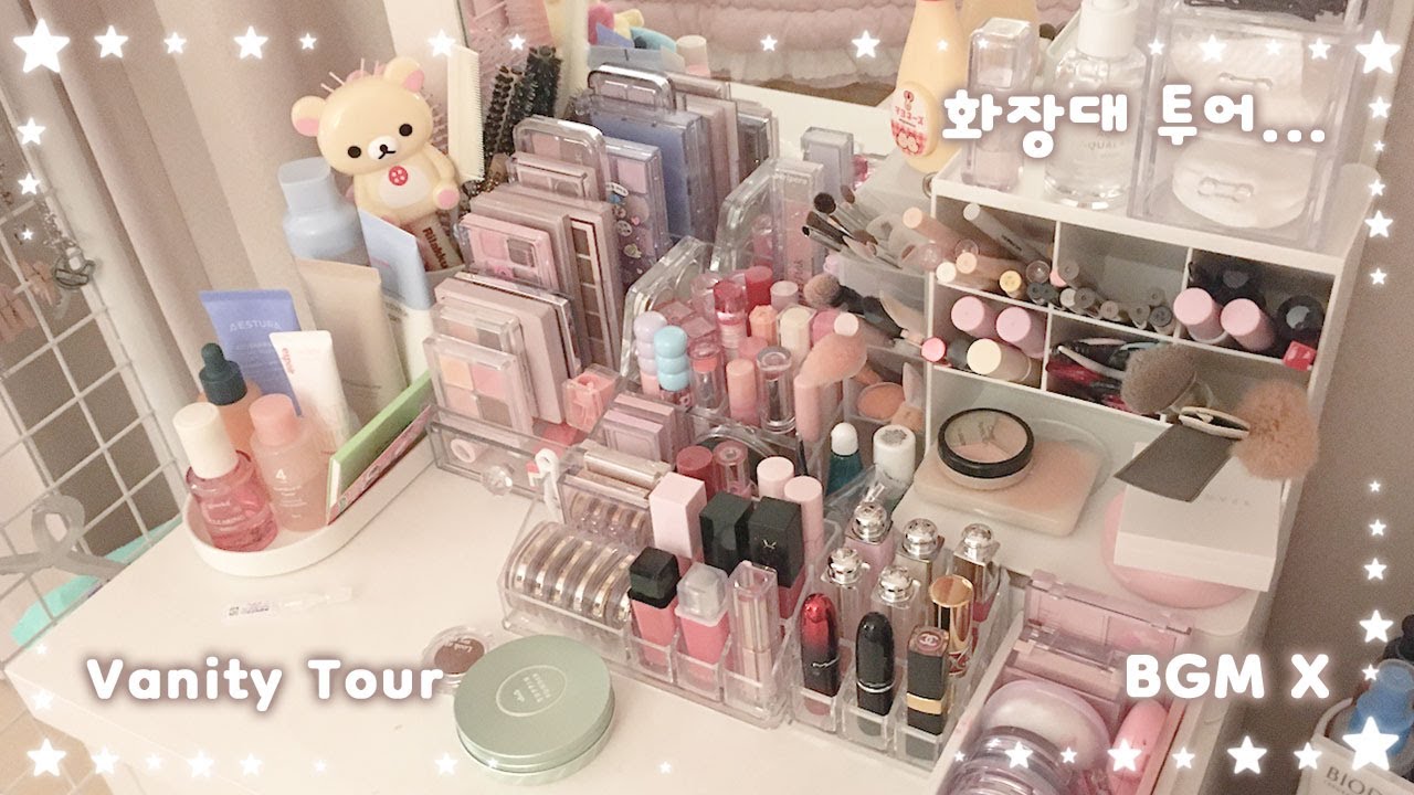 ✧*⁎ 밤에 몰래 찍은 화장대 소개 (브금, 자막 X) *･ﾟ✧