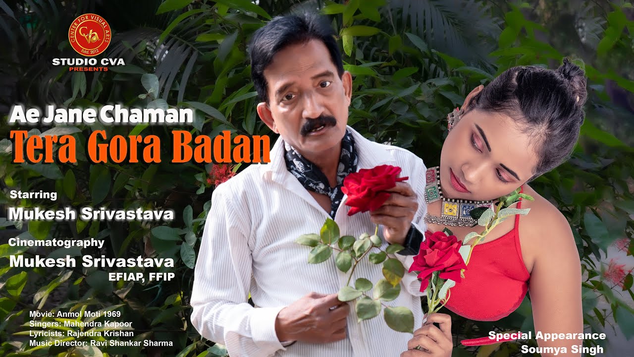 Ae Jane Chaman Tera Gora Badan-Full HD Video Song-Anmol Moti 1969