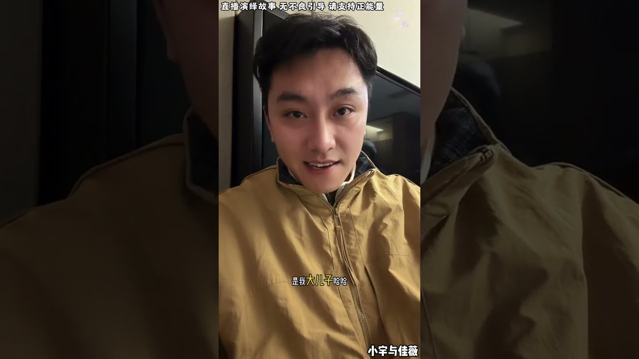 小宇与佳薇：后妈跟男人呆酒店，被小宇捉了个现形，后妈装疯卖傻，小宇要给爸打电话。【松哥】#阿梅#王飞#鹏少#金枝#阿曲莫#阿强#吉连#李子赫#农村姑娘