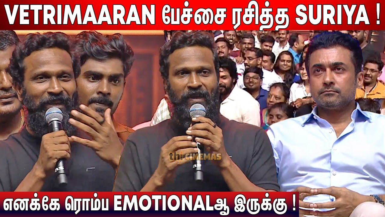 🔥Vetrimaaran Speech Agaram Vidhai 15th Years Celebration | Agaram Foundation