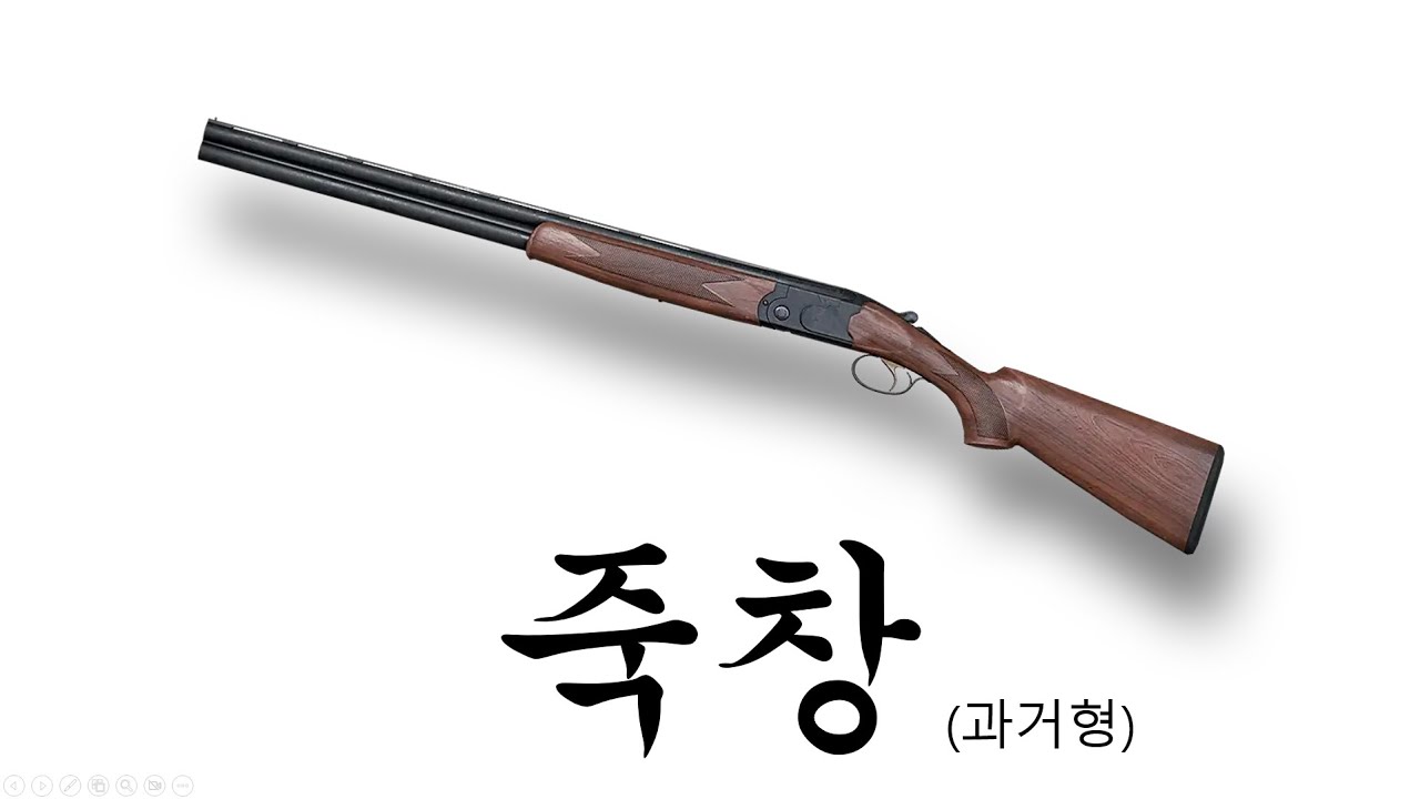 이게 펌프보다 좋다매