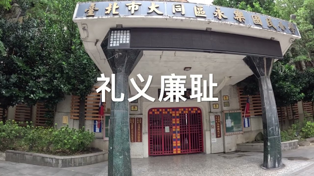 台北街头寻厕难  大桥头筒仔米糕好吃到爆 老山东牛肉面海外游客撑场子 饺子比牛肉面好吃