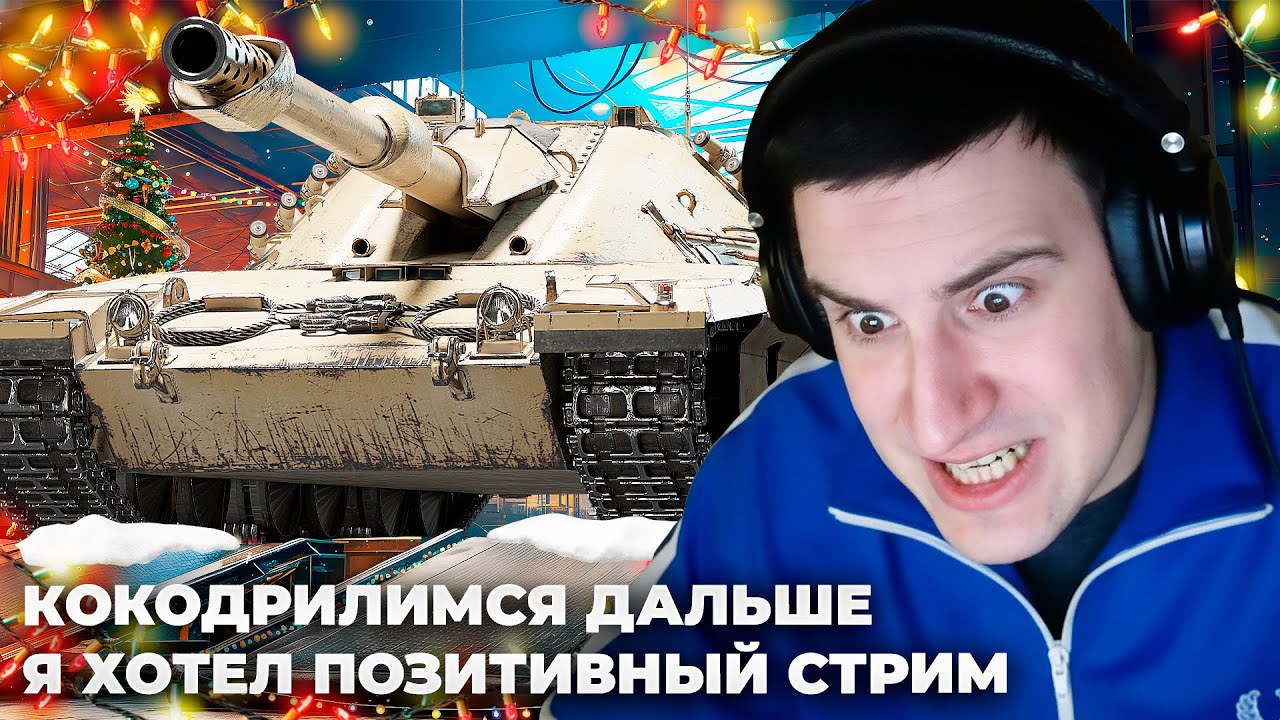 COCCO | "ДЯ Я БУДЮ СЁТНОГО ДОБИВАТЬ". Я БОЛЬНОЙ ЧЕЛОВЕК! А ЧТО НЕ ВИДНО ЧТО ЛИ? ДЕД УПАЛ НА БАРИКА