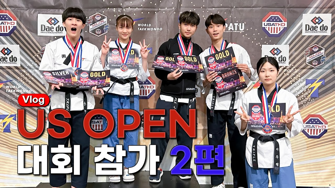 [VLOG] U.S OPEN 세계 태권도 대회 | 1등 | 2023 U.S. Open Championships Taekwondo  | Freestyle Poomsae
