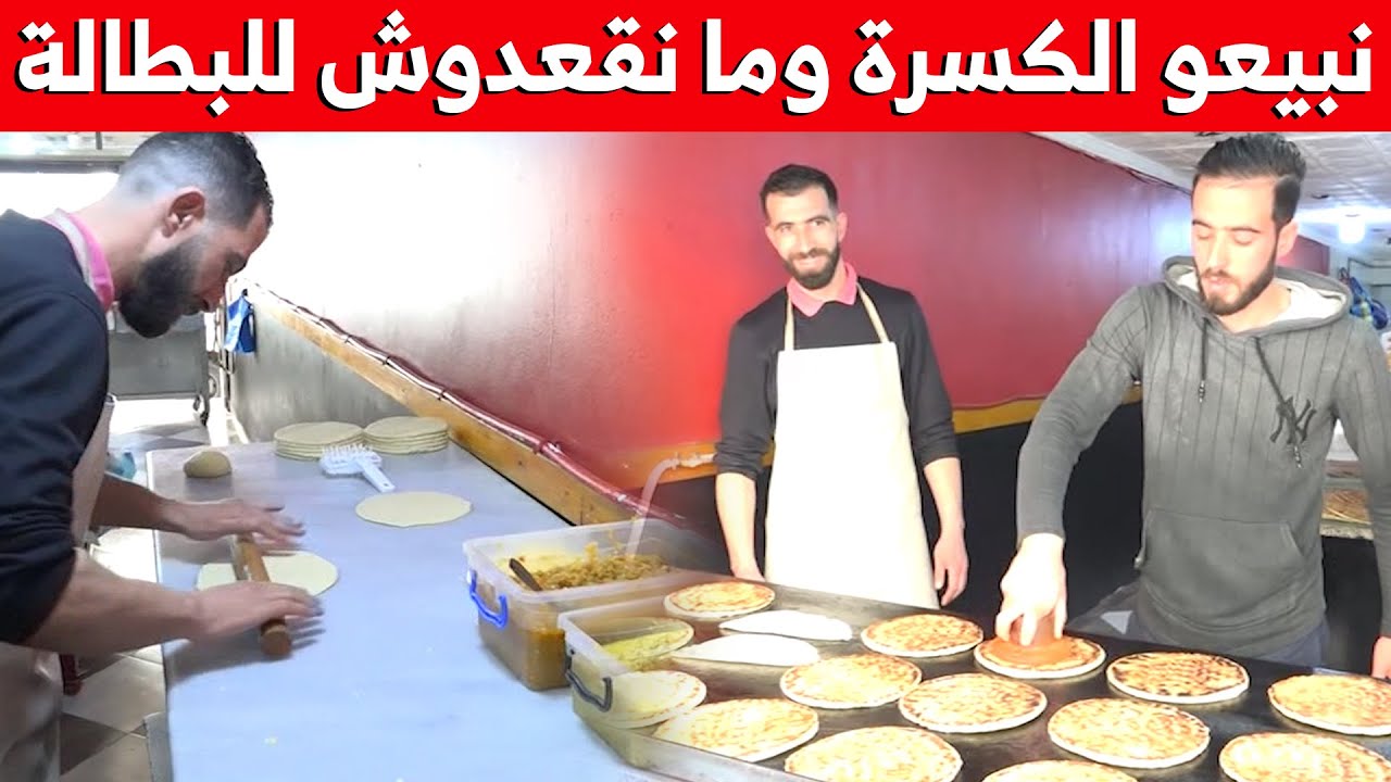 أخوان من سطيف يؤسسان لمشروع بيع 