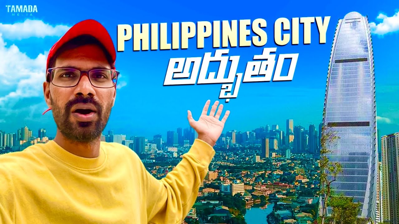 Manila City Tour Philippines 🇵🇭, జబర్దస్ ఉంది కేక, BGC Manila Philippines !! Explore 