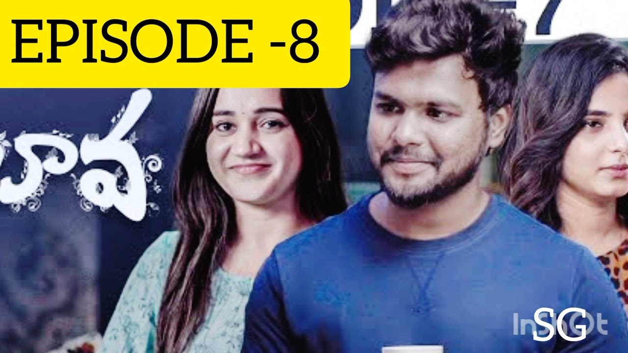 Bava Webseries||Episode -08||Updates & News||Released Dates||By SG