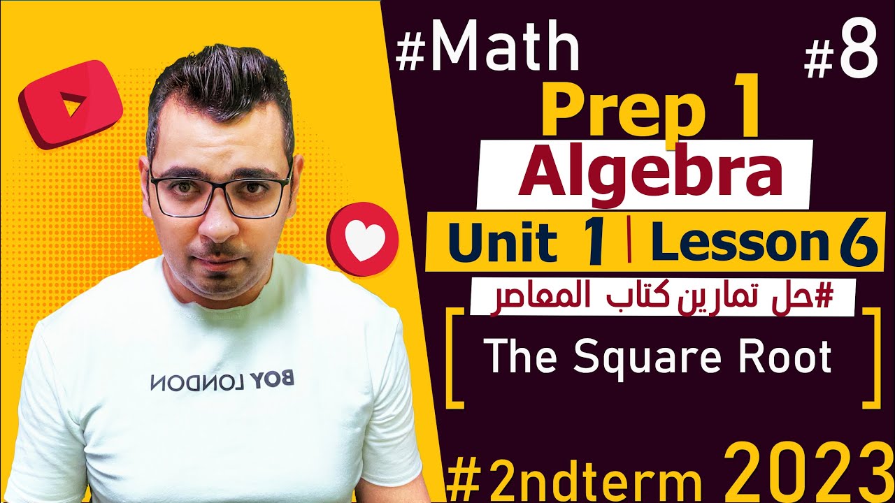 🔴🔴 Math| prep 1 | Algebra| Unit 1 | Lesson 6 | The Square Root 🔴🔴