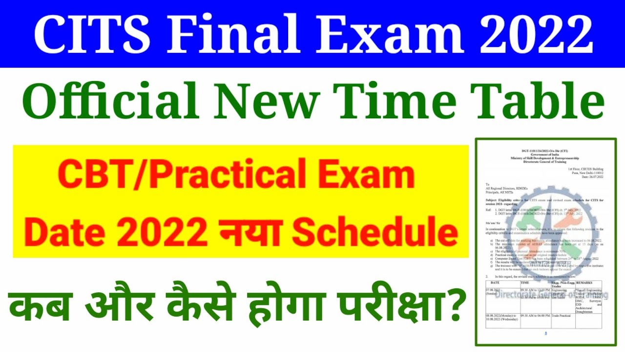 CITS Session 2021 New Official Final Exam Time Table And Eligibility Criteria For Main Exam 2022