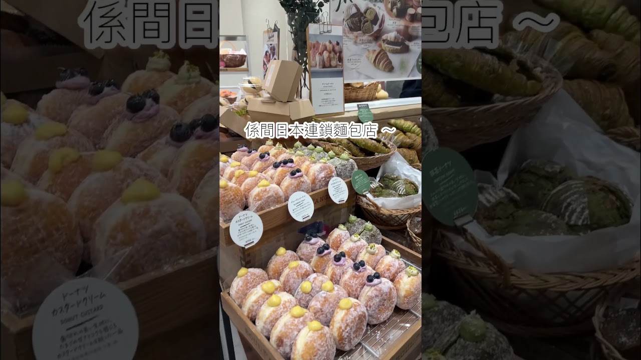 九州福岡天神地下街美食推薦 2024😋 #福岡 #天神 #ringo #cheesetart #開心果 #shorts #日本美食