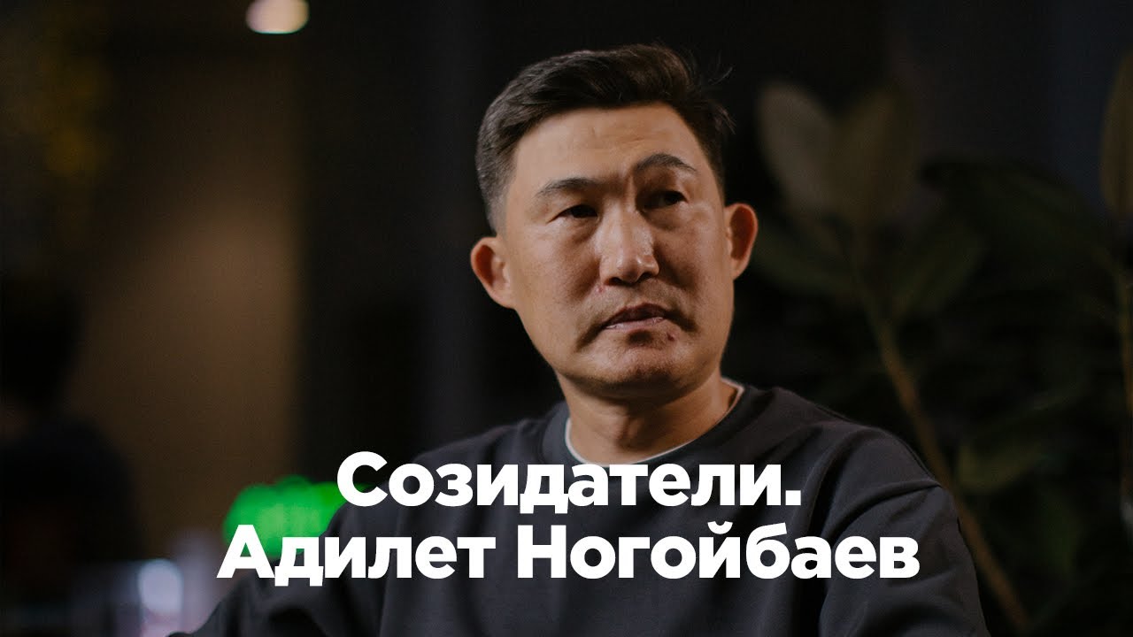 Адилет Ногойбаев о том, как оставил государственную службу и стал успешным блогером