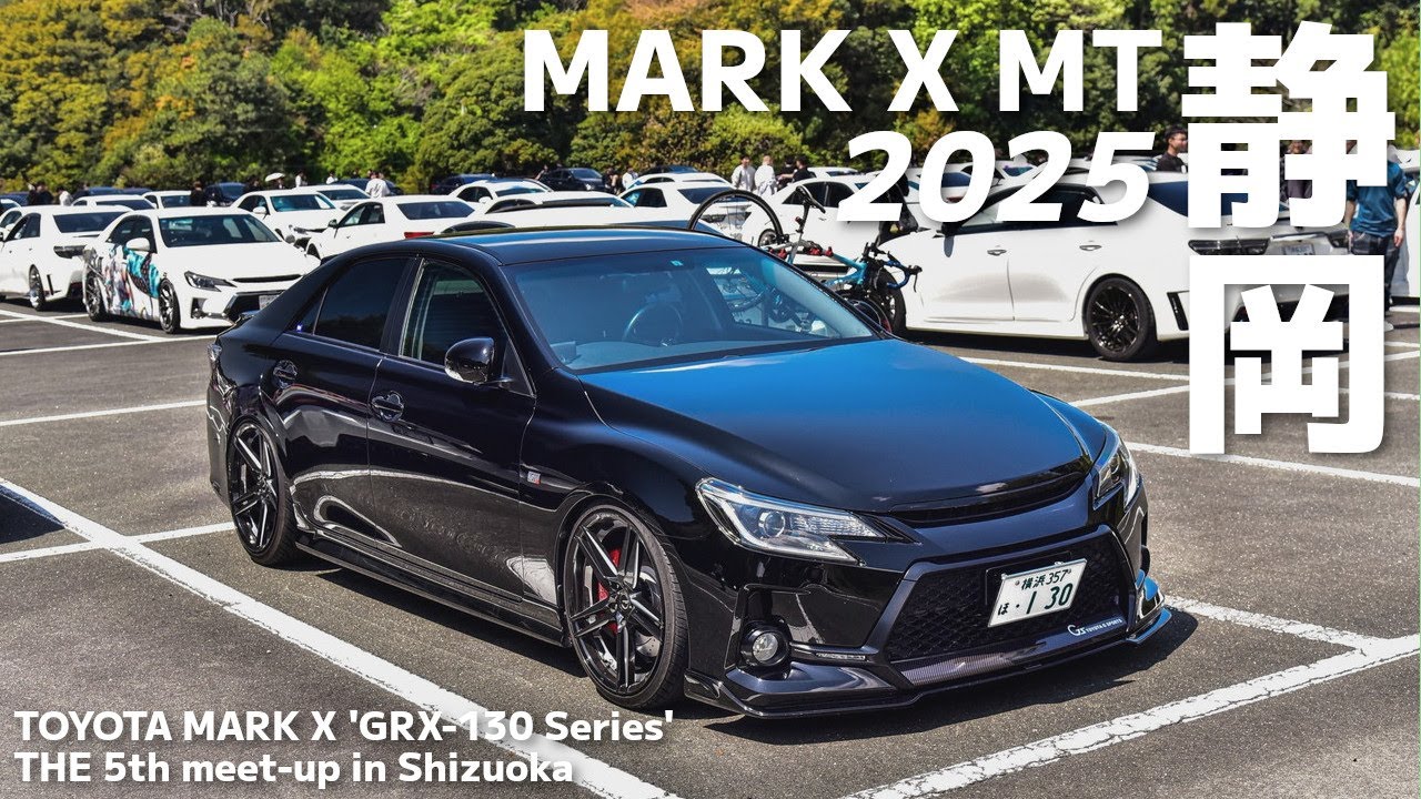 【マークX】第5回130系マークX 静岡オフ!! 搬入・搬出動画からPVまで全部撮ってみた!