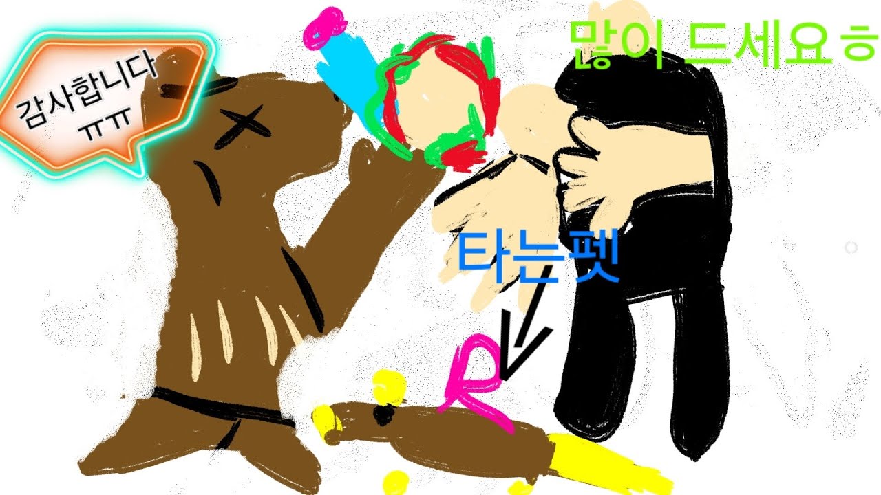 굶어 죽어가는 카피바라한테 음식을 주면 생기는일? (썸네일 최대한 노력해서 그렸습니다....)