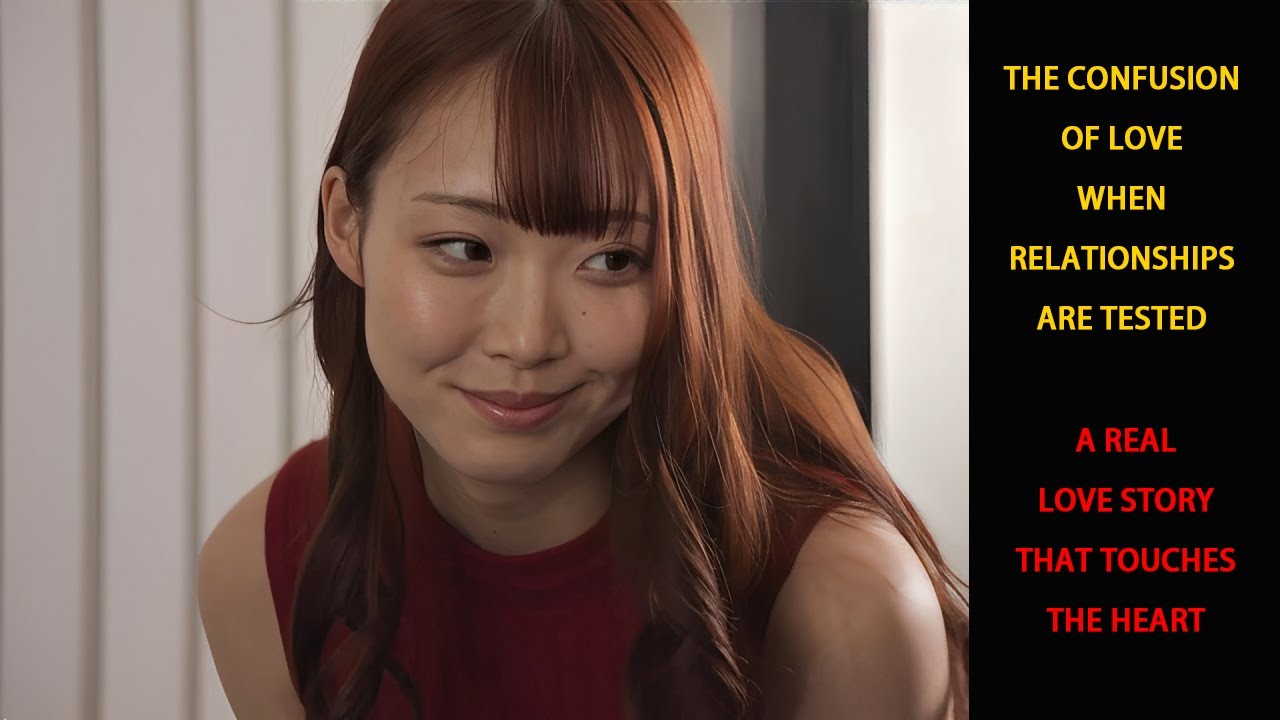 The Confusion of Love | 愛の錯覚 | Japanese Love Story | Short Film