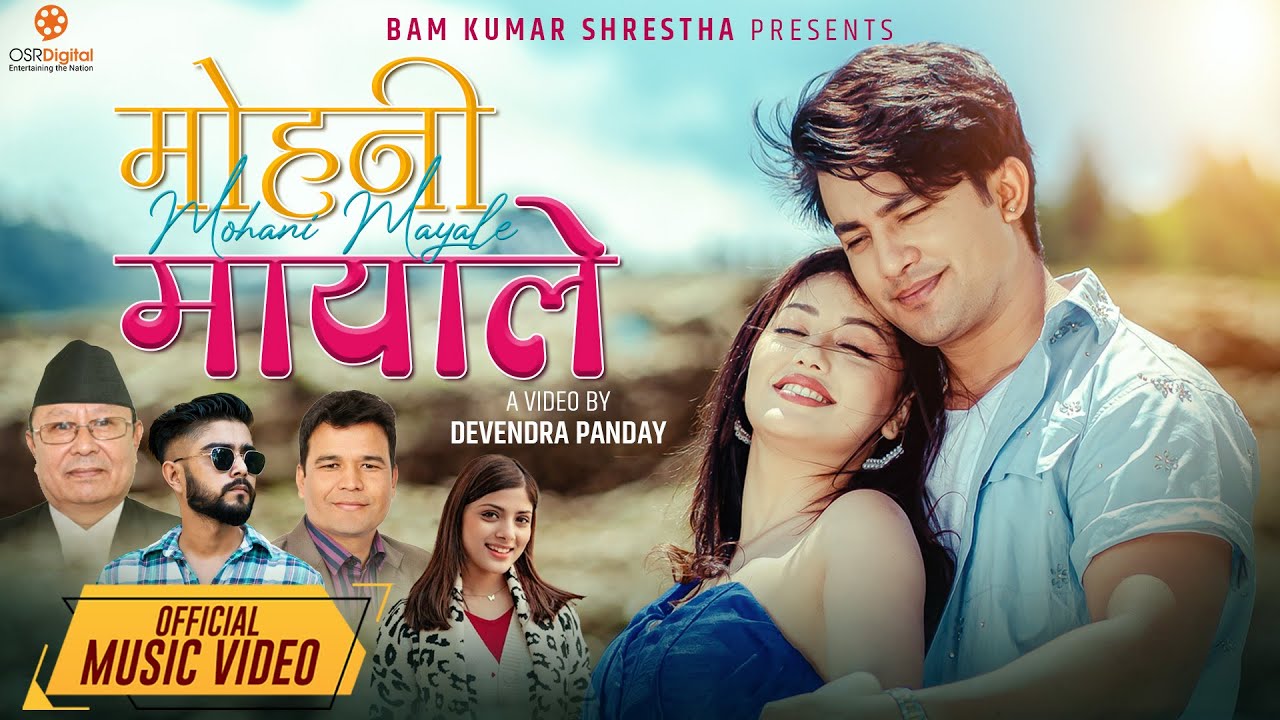 Mohani Mayale | Aakash Shrestha, Karoona Shrestha | Nishan Bhattarai, Ashmita Adhikari | Nepali Song